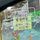 광산구-117 | 신창동 수제빵천원 신창동빵집 내돈내산 솔직후기