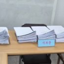 Re: 2026 전라매일 신춘문예 750명 응모·2,068편 접수 이미지