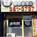 무궁화공인중개사사무소 네이버블로그