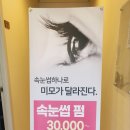 보라뷰티 네이버블로그