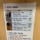 남동국민체육센터 | 남동국민체육센터 수영장 이용방법과 후기