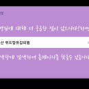 위드맘유갑외과의원 네이버블로그