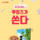 대우루컴즈 이미지