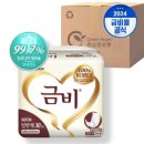 금비 - 영천시 완산중앙9길 19-10 | 금비