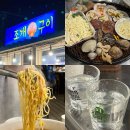 4960 | 영종도 맛집ㅣ조개구이 무한리필 다올 조개구이 가성비 끝판왕 친절하고 맛있는 곳 내 돈 내산 추천 후기