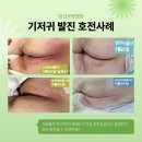 김신요양병원 이미지