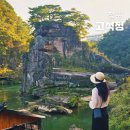 가을날 역사여행 in 조선 | 강원도 철원 가볼만한곳 주상절리 고석정 주차 유람선 추석연휴 당일여행 추천
