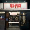 유아이유범어네 네이버블로그