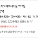 남서울농협하나로마트 이수점