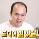 광규형 마침내 웃을까…억대 반등거래 수도권으로 번진다 [부동산360] 이미지