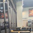 세븐일레븐 평택 고덕여염점 | 평택맛집 평택뼈찜 청담뼈해장직화찜 직화뼈찜 참치마요주먹밥 후기 (고덕맛집)