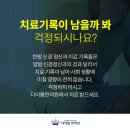 다이룸한의원 이미지
