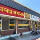 홍주골순대 네이버블로그