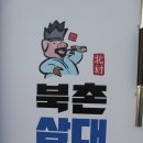 아산밸리로406번길 이미지