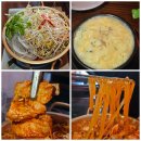 전주 객리단길 술집 화녕 매운 양푼갈비찜 후기