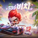 쇼플러스 주식회사 인벤