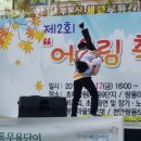 어울림뜨란채