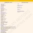 송도카모터스 이미지