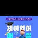 송영어