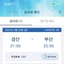 리베로 호텔 이미지