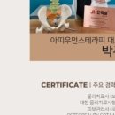 세종아띠