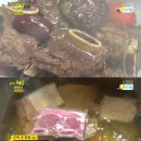 황금갈비 이미지