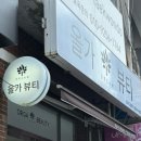 영등비사벌 이미지