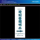 미래오에이 이미지