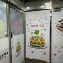 오또케이크 네이버블로그
