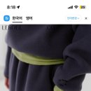 르로브 - 용산구 한남대로46길 20 | 겨울 위시리스트(얼바닉, 아우브아워, 르로브, 비터셀즈, 링서울)