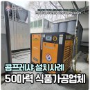 송정로210번길 이미지