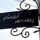 하예라 이미지
