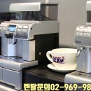 케이탑렌탈 이미지