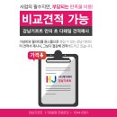 소야골프