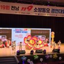 함평어린이집 이미지