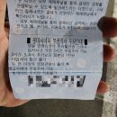 대아골프랜드 이미지