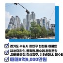 친구(031-258-5050)푸르지오 이미지