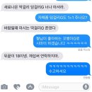 이천원만찬 이미지