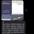 [거제/체험낚시] 프렌즈호 대만족 후기 (회맛집)