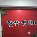 천호옛길 이미지