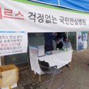 베드로병원 이미지