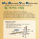 커피와야 - 정선군 물한리길 130 | 커피와야