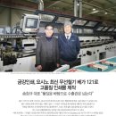 금강인쇄정보
