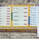 산동반점 이미지