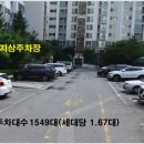 신창미션힐 이미지