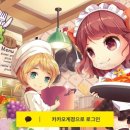 (주)리니웍스 게임동아