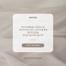 그린자이1차경로당 | 42평형 광주리모델링 광주광역시 북구 양산동 그린자이1차아파트 광주인테리어 시공 후기