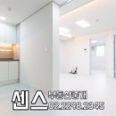 팔방부동산중개 이미지