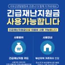 의료법인 센텀의료재단 이미지