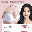 더젠의원 이미지